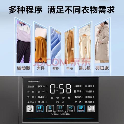 小天鵝洗衣機怎么樣?性價比高的家用電器選擇