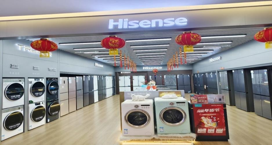 南陽家電大世界"新年新家電 為愛煥新家"年貨節 廠家優惠!商家優惠!